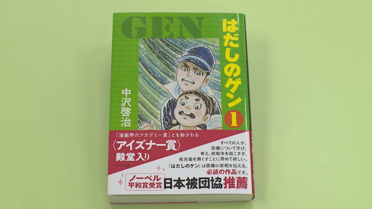 ウィンウィン　2026年6月21日放送