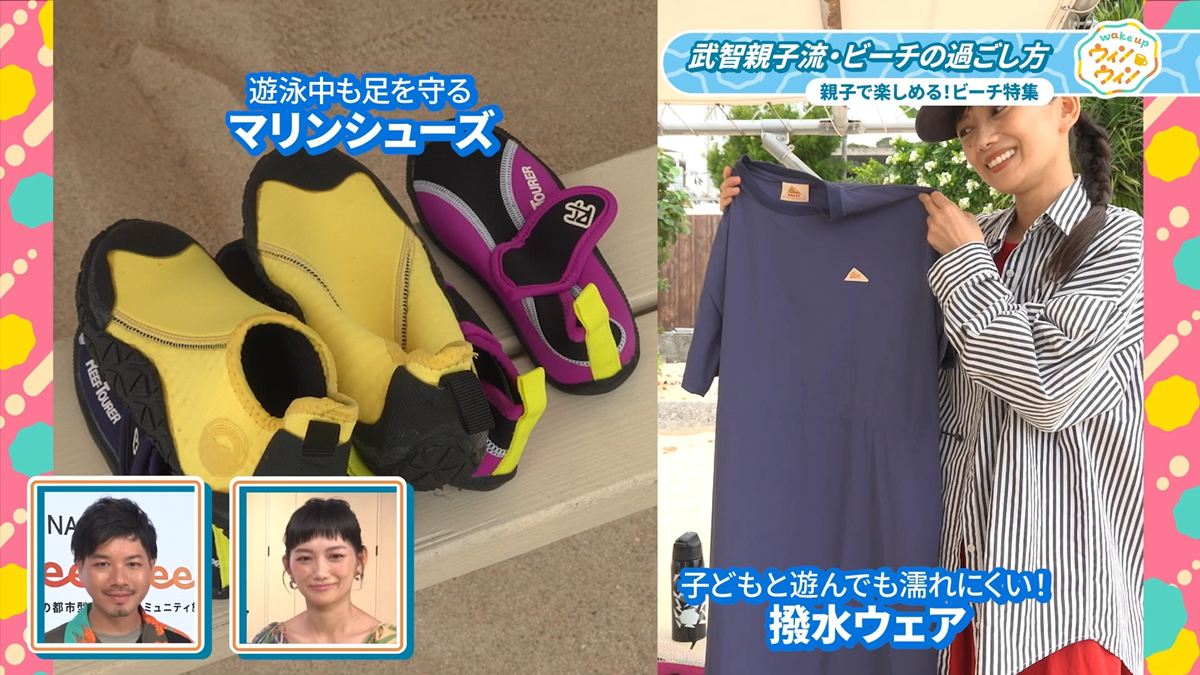 Alt:2026年7月5日