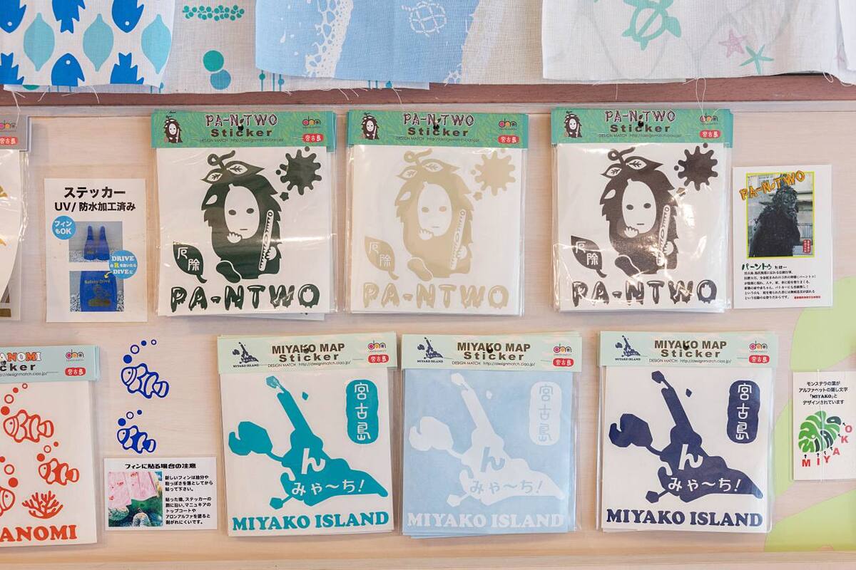 デザイナーが作る宮古島土産！「DESIGN MATCH」で見つける、持って帰りたくなるユニークなオリジナル雑貨（宮古島市）