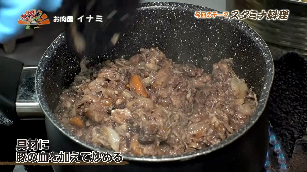 Alt：お肉屋 イナミ（うるま市赤道）｜OTV アゲアゲめし 2026年7月3日放送
