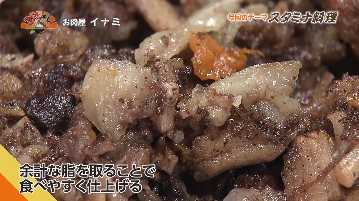 Alt：お肉屋 イナミ（うるま市赤道）｜OTV アゲアゲめし 2026年7月3日放送
