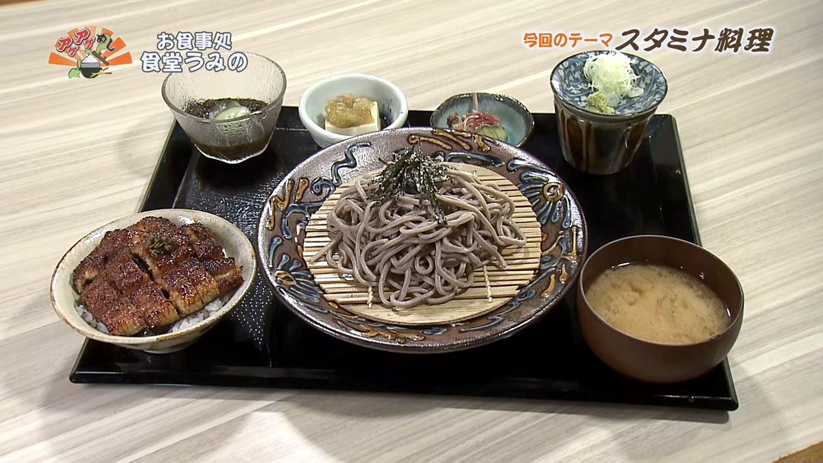 注文後にさばく国産うなぎが最高！ 贅沢うなぎ小丼とそば定食 「お食事処　食堂うみの」（南城市）