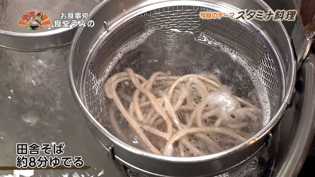 Alt：お食事処 食堂うみの（南城市知念）｜OTV アゲアゲめし 2026年7月3日放送