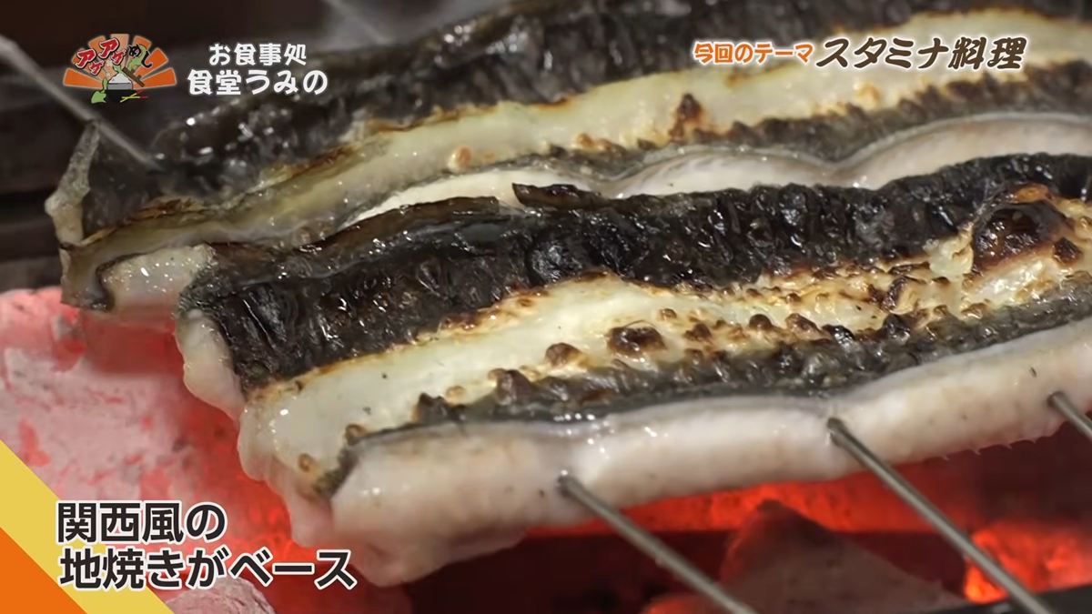 Alt：お食事処 食堂うみの（南城市知念）｜OTV アゲアゲめし 2026年7月3日放送