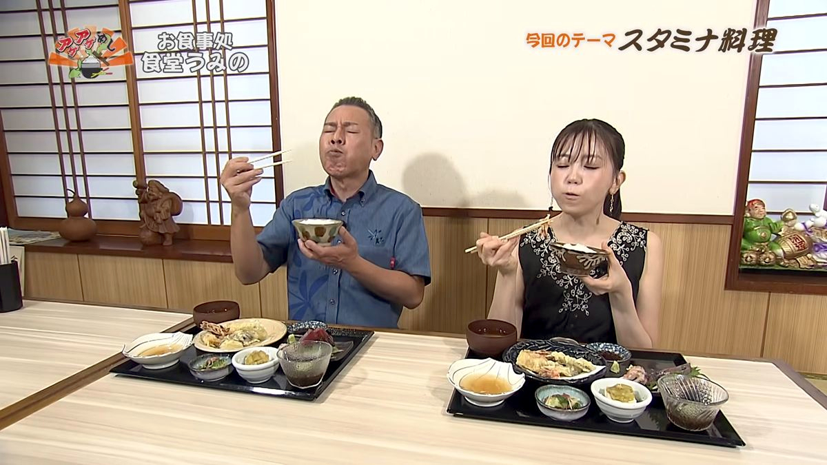 Alt：お食事処 食堂うみの（南城市知念）｜OTV アゲアゲめし 2026年7月3日放送