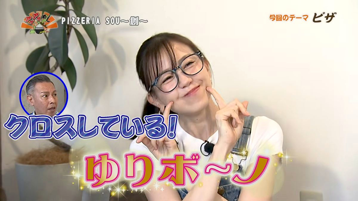 Alt：PIZZERIA SOU～創～（那覇市牧志）｜OTV アゲアゲめし 2026年7月10日放送 ／
