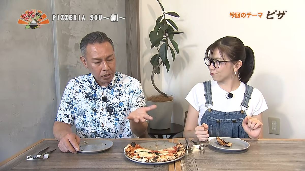 Alt：PIZZERIA SOU～創～（那覇市牧志）｜OTV アゲアゲめし 2026年7月10日放送 ／