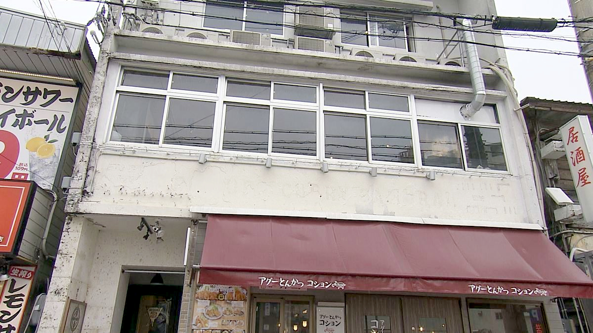 Alt：PIZZERIA SOU～創～（那覇市牧志）｜OTV アゲアゲめし 2026年7月10日放送 ／