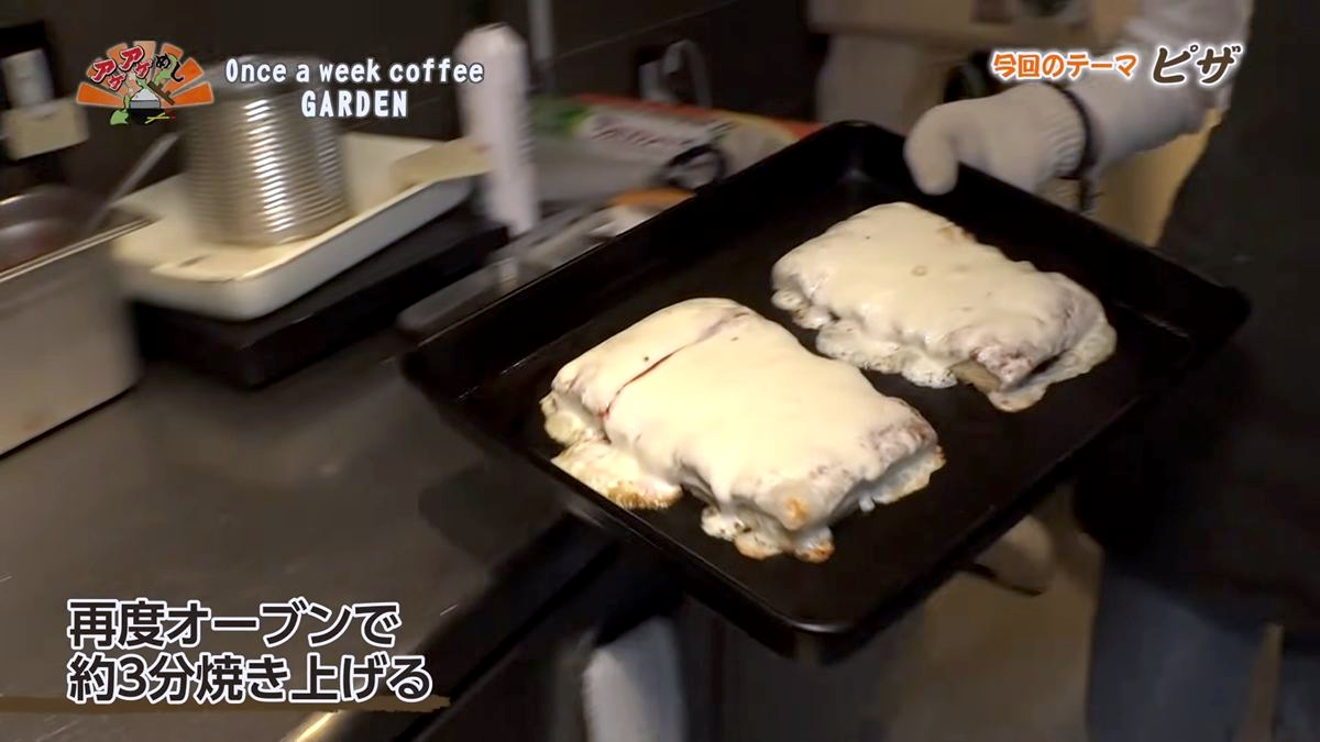 Alt： Once a week coffee GARDEN （那覇市天久）｜OTV アゲアゲめし 2026年7月10日放送 ／