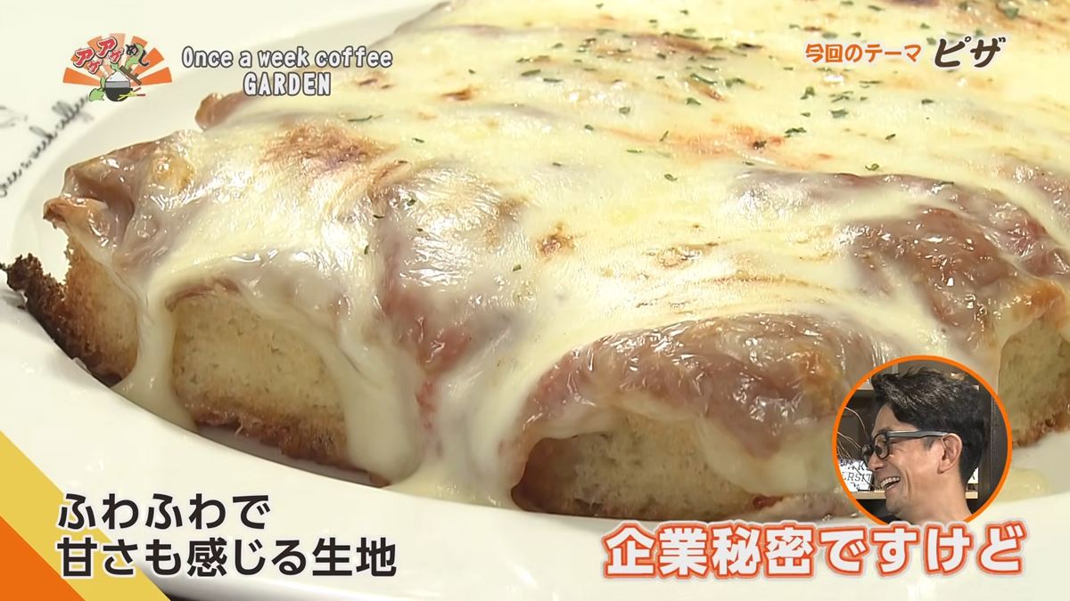 Alt： Once a week coffee GARDEN （那覇市天久）｜OTV アゲアゲめし 2026年7月10日放送 ／