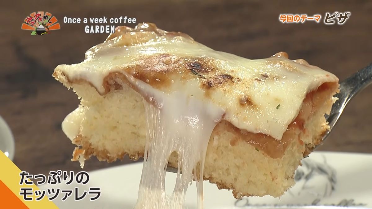 Alt： Once a week coffee GARDEN （那覇市天久）｜OTV アゲアゲめし 2026年7月10日放送 ／