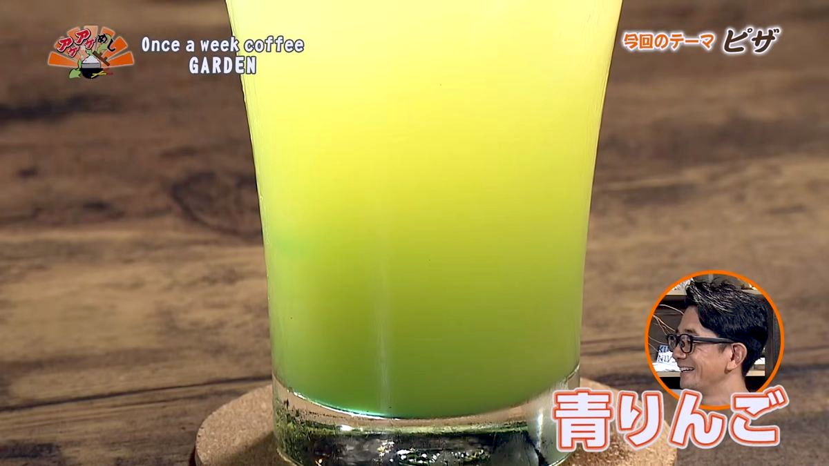 Alt： Once a week coffee GARDEN （那覇市天久）｜OTV アゲアゲめし 2026年7月10日放送 ／