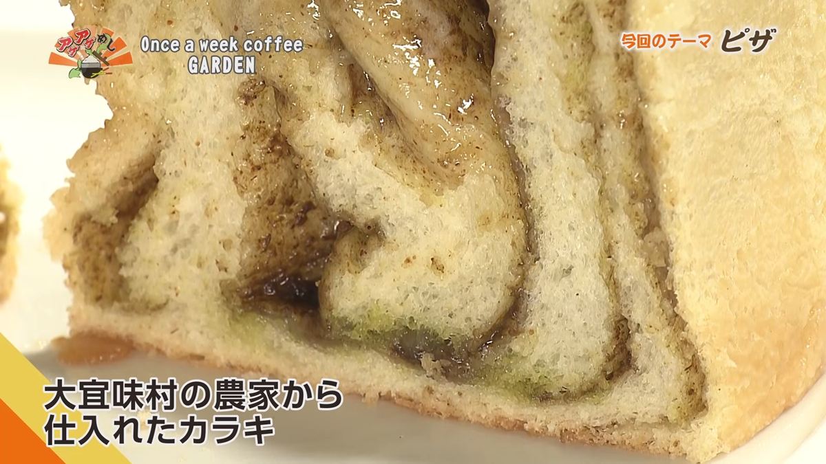 Alt： Once a week coffee GARDEN （那覇市天久）｜OTV アゲアゲめし 2026年7月10日放送 ／