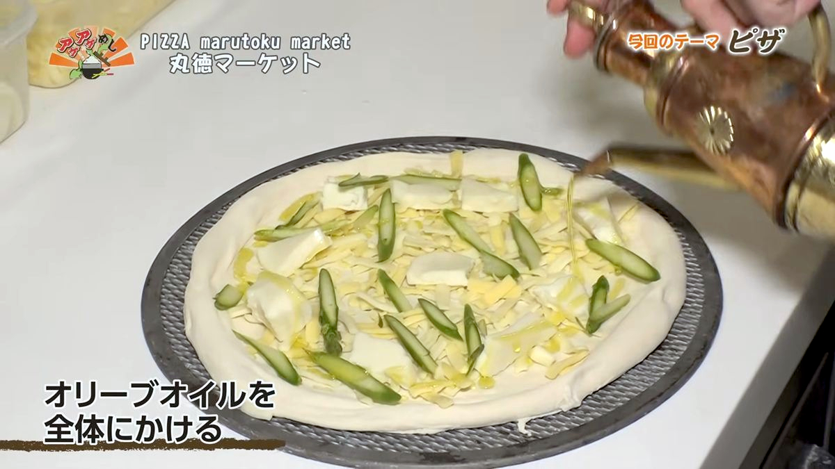 Alt： PIZZA marutoku market 丸徳マーケット（那覇市安里）｜OTV アゲアゲめし 2026年7月10日放送 ／