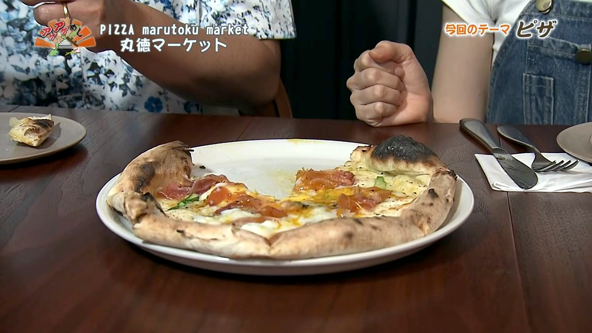 Alt： PIZZA marutoku market 丸徳マーケット（那覇市安里）｜OTV アゲアゲめし 2026年7月10日放送 ／