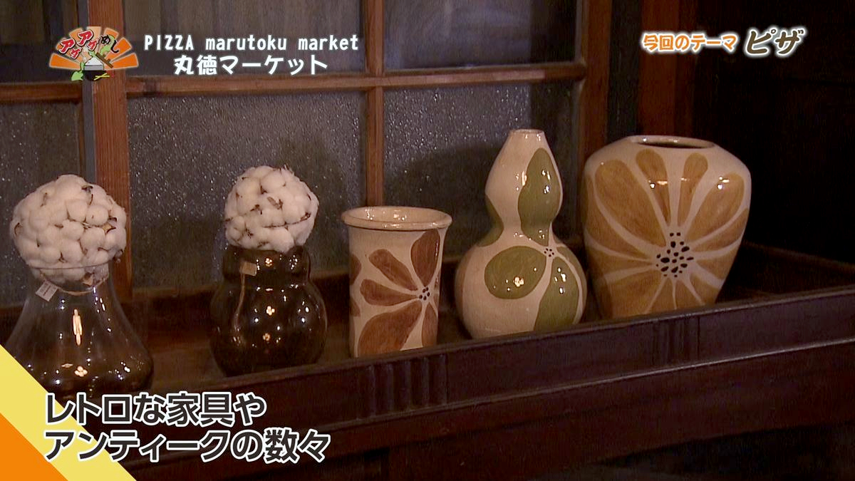 Alt： PIZZA marutoku market 丸徳マーケット（那覇市安里）｜OTV アゲアゲめし 2026年7月10日放送 ／