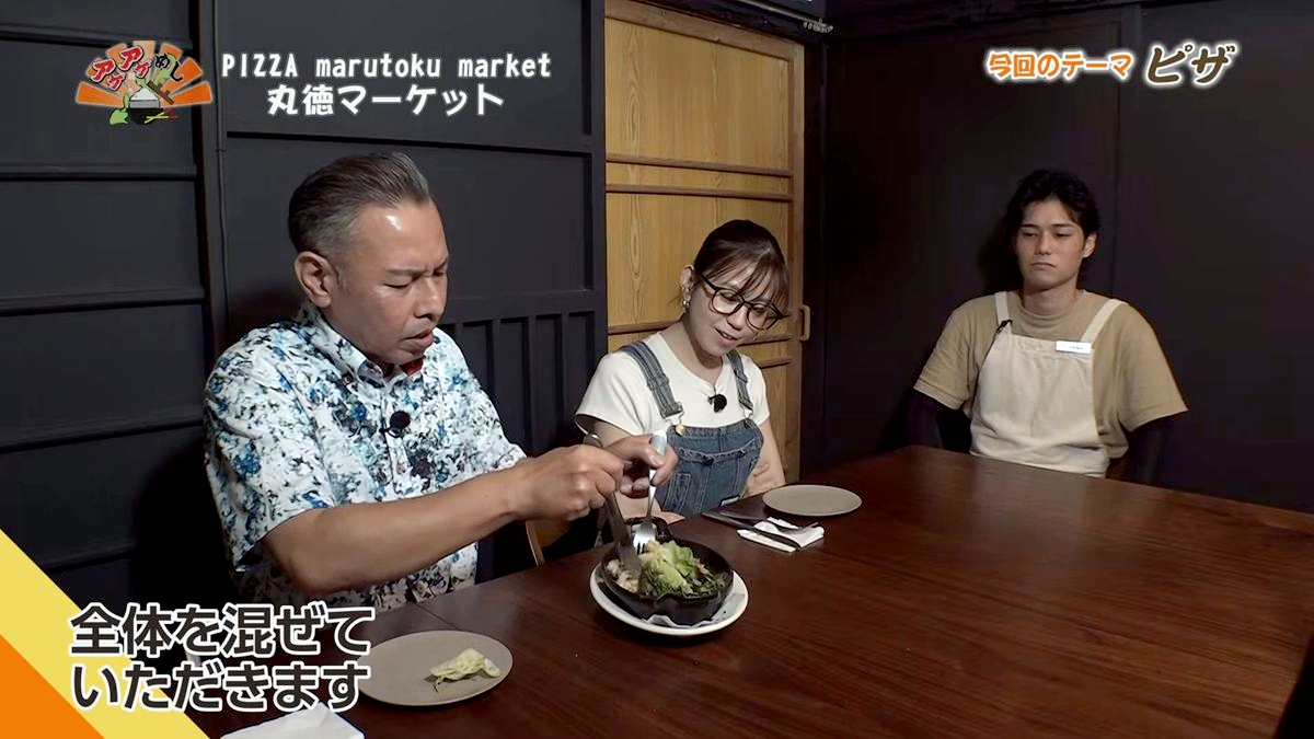 Alt： PIZZA marutoku market 丸徳マーケット（那覇市安里）｜OTV アゲアゲめし 2026年7月10日放送 ／