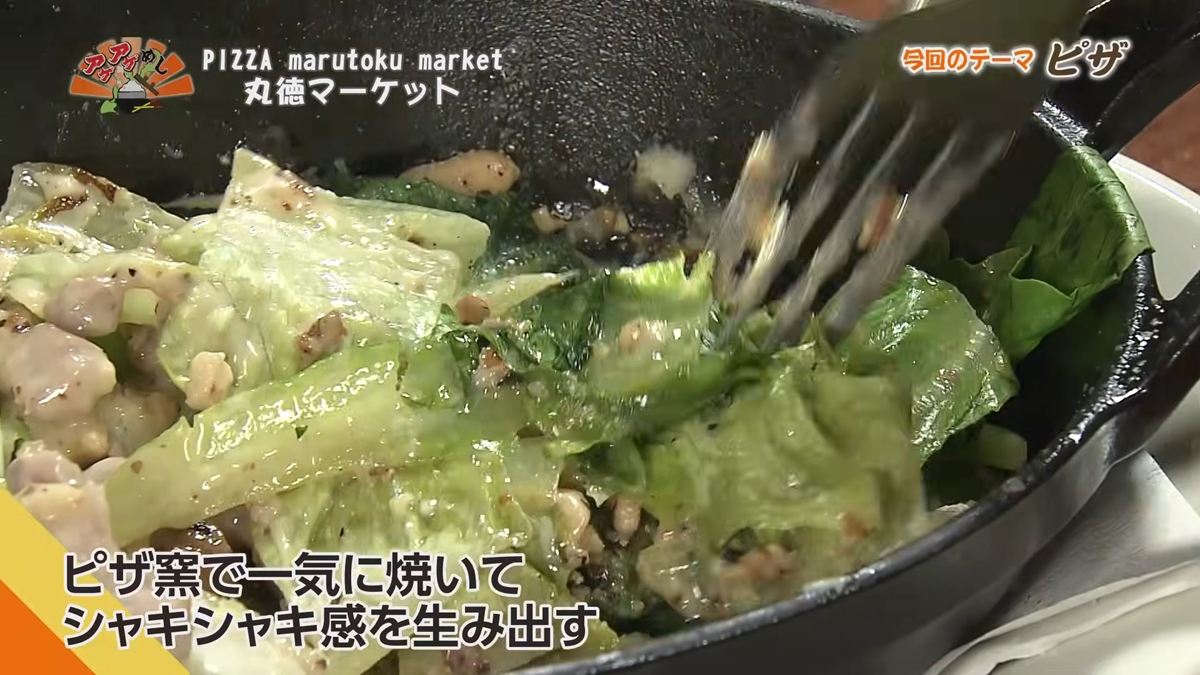 Alt： PIZZA marutoku market 丸徳マーケット（那覇市安里）｜OTV アゲアゲめし 2026年7月10日放送 ／
