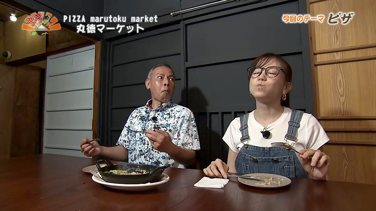 Alt： PIZZA marutoku market 丸徳マーケット（那覇市安里）｜OTV アゲアゲめし 2026年7月10日放送 ／