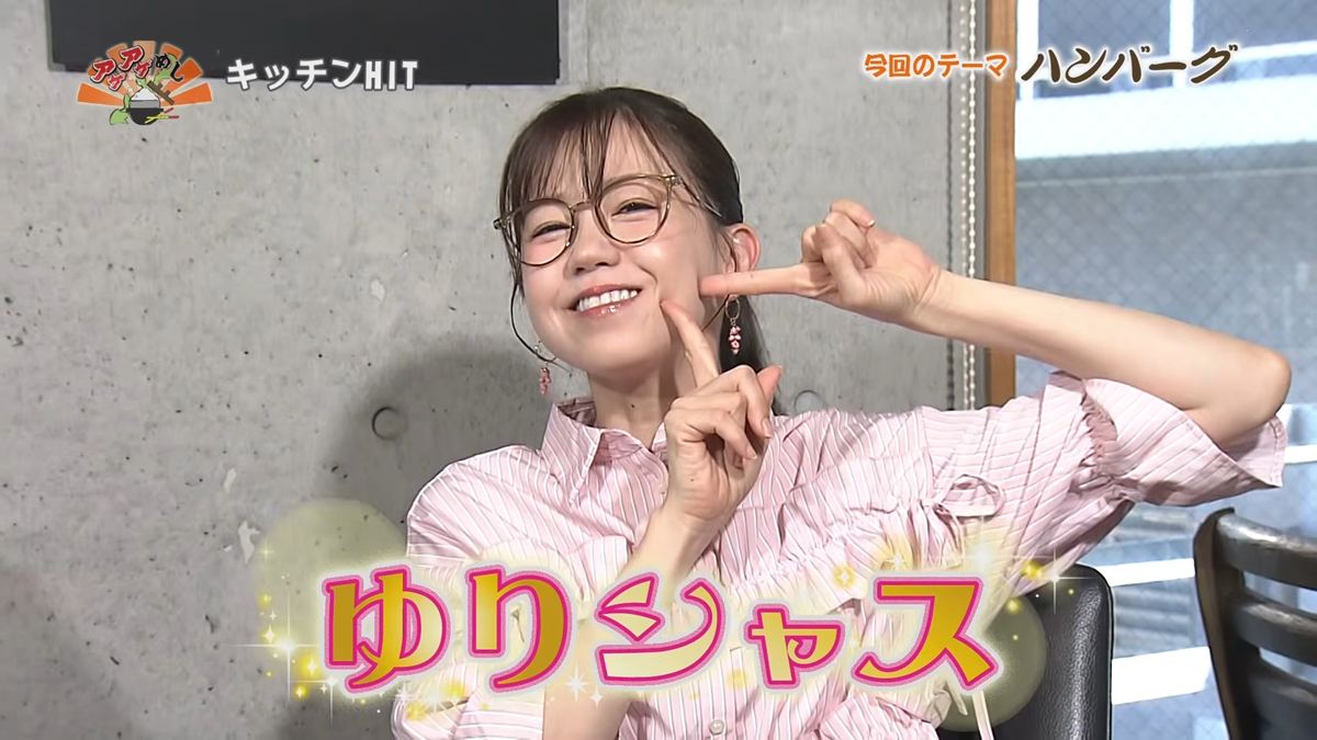 Alt：キッチンHIT（那覇市天久）｜OTV アゲアゲめし 2026年7月17日放送