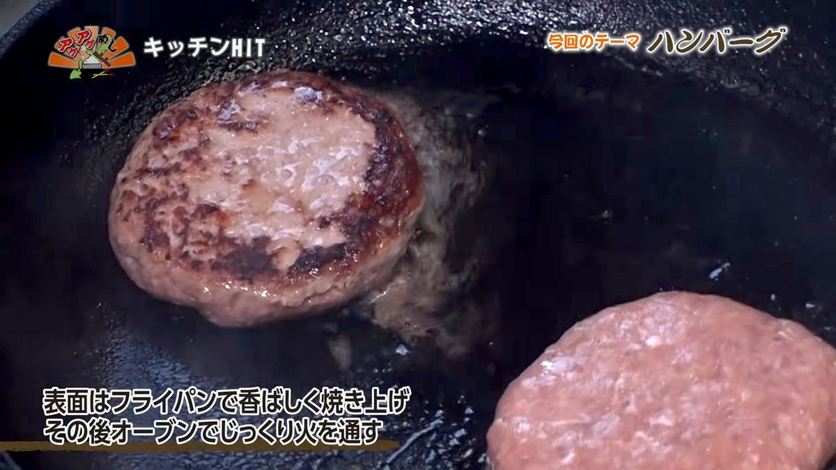 Alt：キッチンHIT（那覇市天久）｜OTV アゲアゲめし 2026年7月17日放送