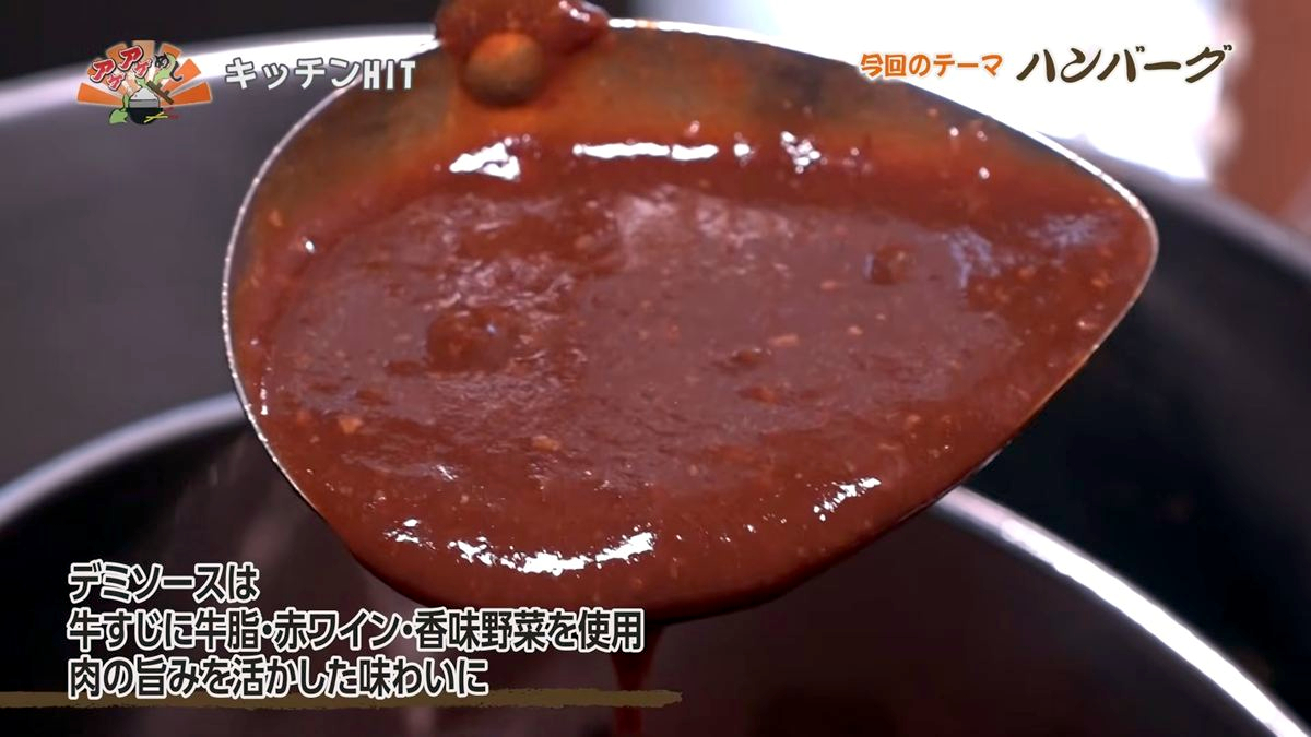 Alt：キッチンHIT（那覇市天久）｜OTV アゲアゲめし 2026年7月17日放送