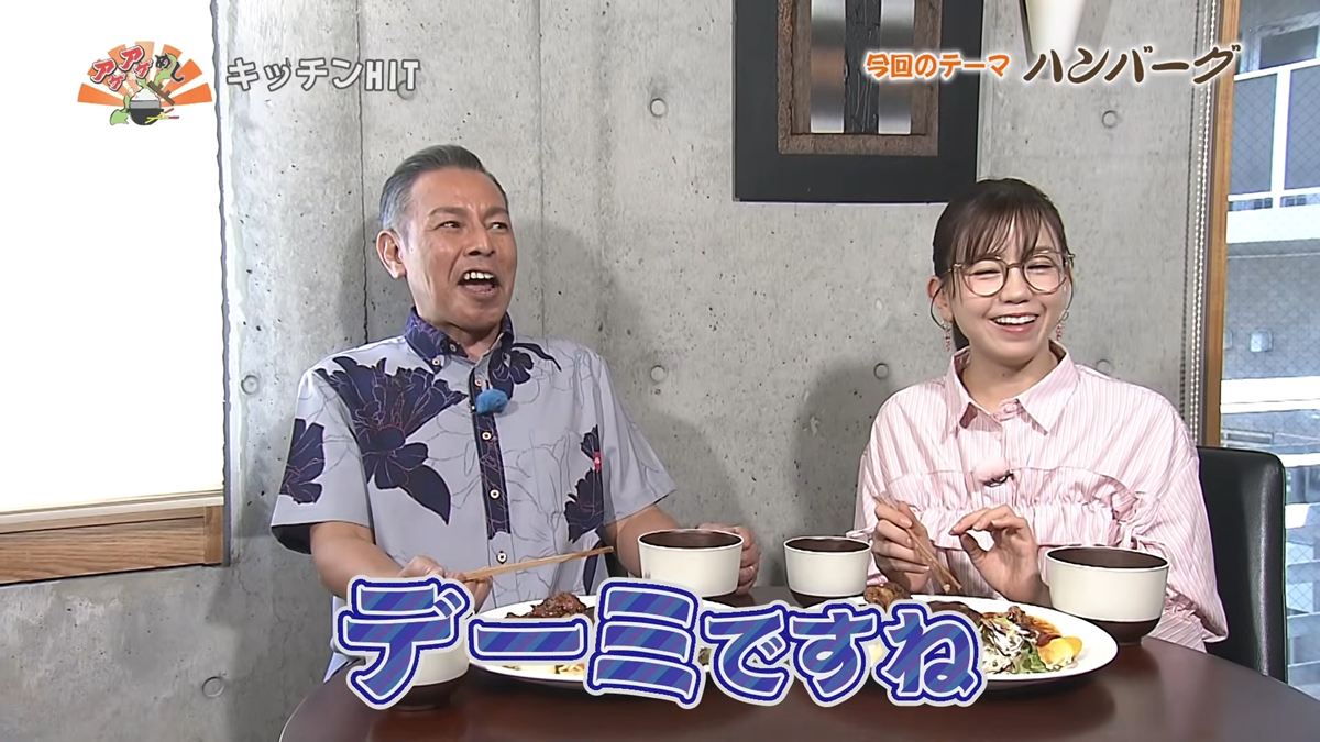 Alt：キッチンHIT（那覇市天久）｜OTV アゲアゲめし 2026年7月17日放送