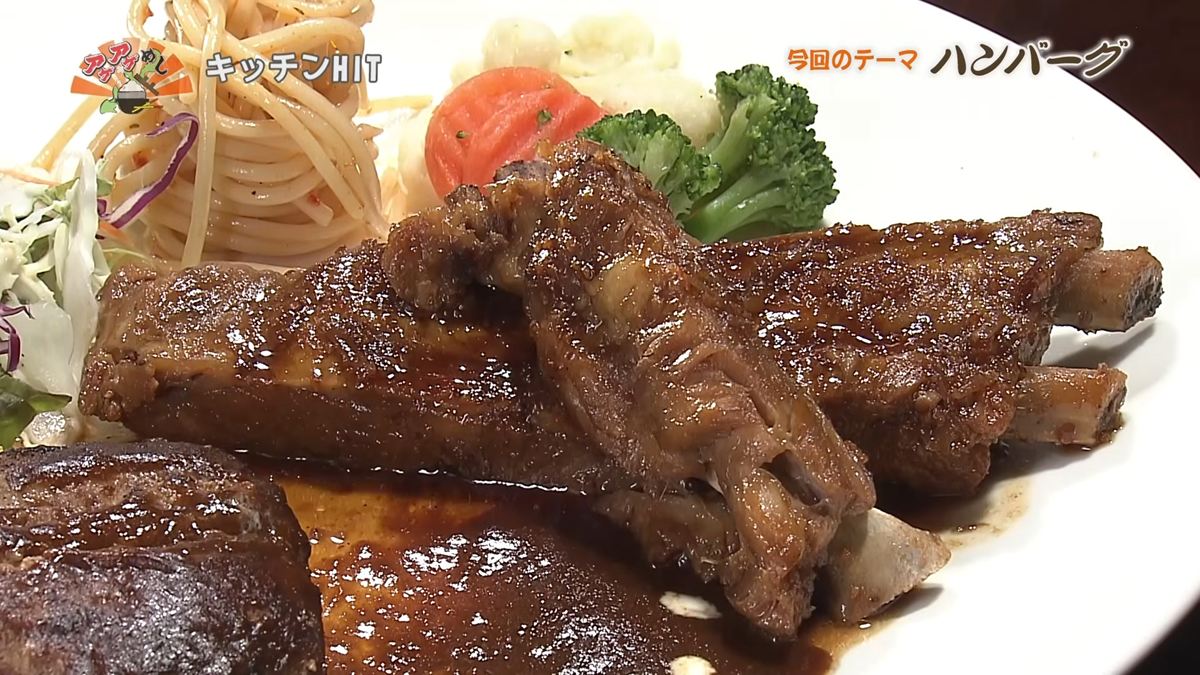 Alt：キッチンHIT（那覇市天久）｜OTV アゲアゲめし 2026年7月17日放送
