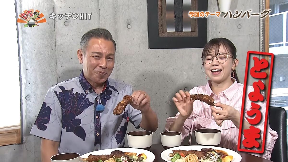 Alt：キッチンHIT（那覇市天久）｜OTV アゲアゲめし 2026年7月17日放送
