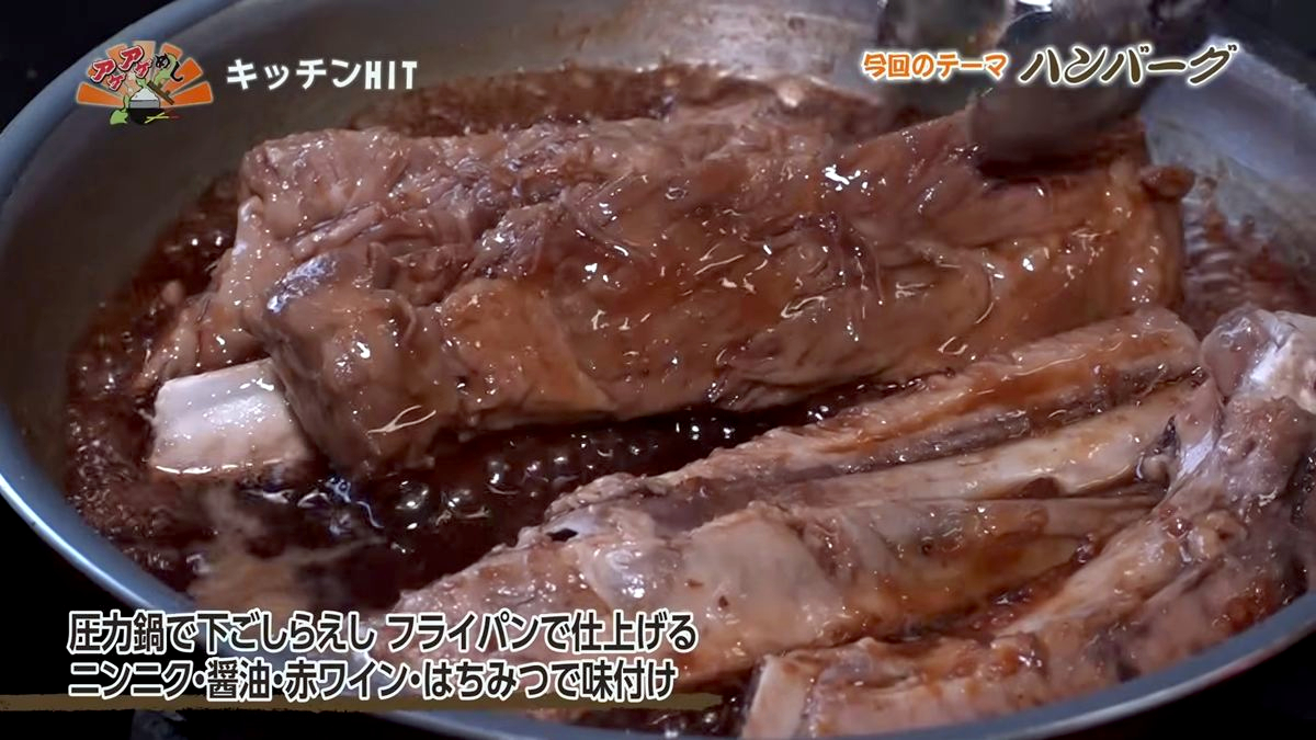 Alt：キッチンHIT（那覇市天久）｜OTV アゲアゲめし 2026年7月17日放送