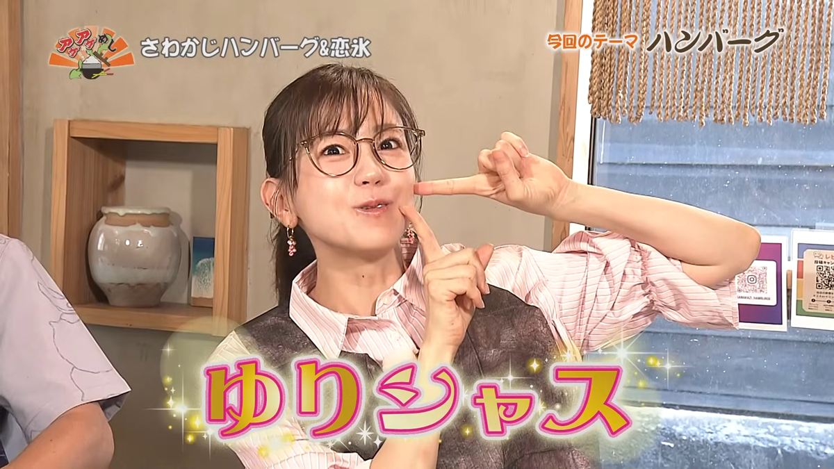 Alt：さわかじハンバーグ＆恋氷（那覇市松尾）｜OTV アゲアゲめし 2026年7月17日放送