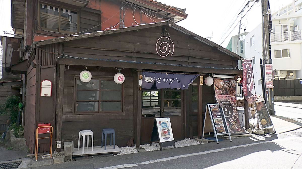 Alt：さわかじハンバーグ＆恋氷（那覇市松尾）｜OTV アゲアゲめし 2026年7月17日放送