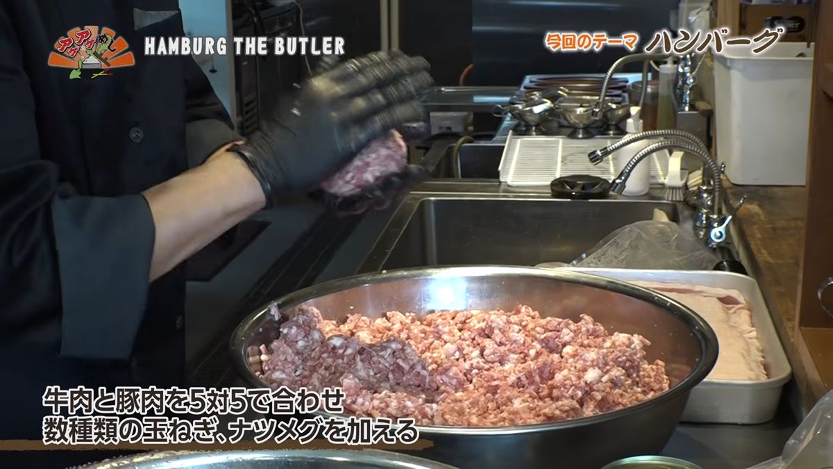 Alt：HAMBURG THE BUTLER（沖縄市東）｜OTV アゲアゲめし 2026年7月17日放送