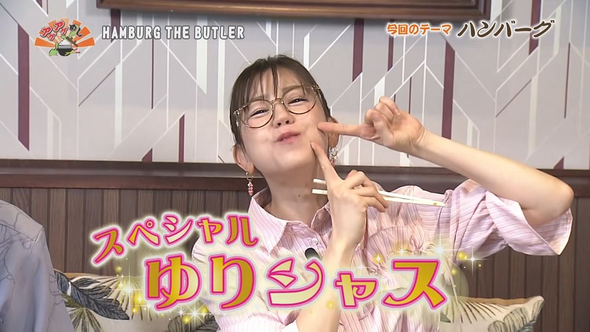 Alt：HAMBURG THE BUTLER（沖縄市東）｜OTV アゲアゲめし 2026年7月17日放送