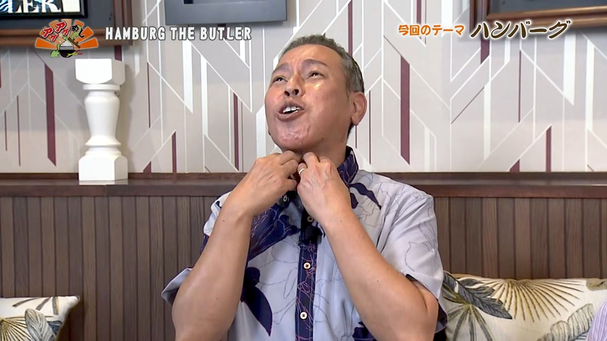 Alt：HAMBURG THE BUTLER（沖縄市東）｜OTV アゲアゲめし 2026年7月17日放送