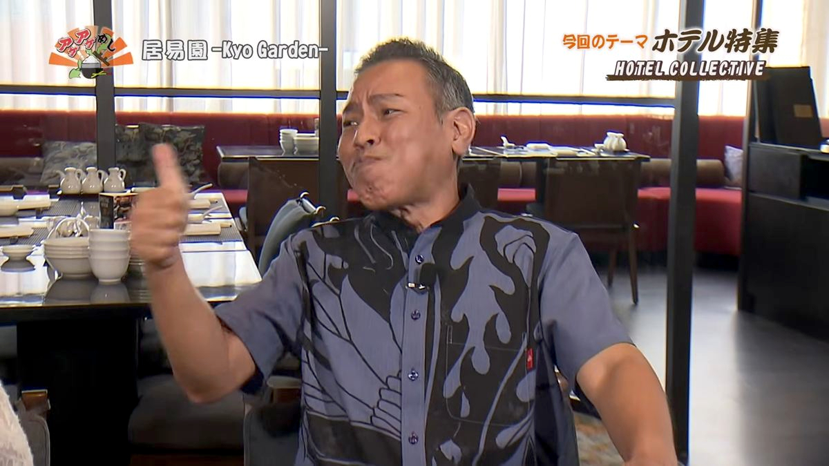Alt：ホテルコレクティブ（那覇市松尾）｜OTV アゲアゲめし 2026年7月24日放送 　／