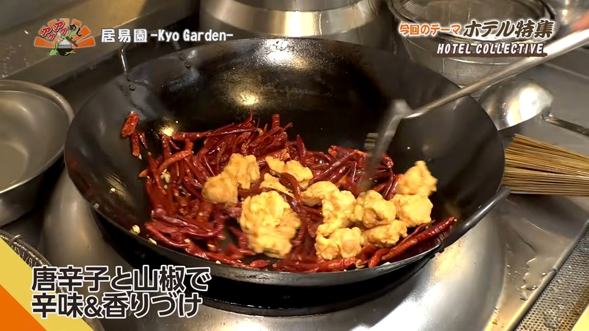 Alt：ホテルコレクティブ（那覇市松尾）｜OTV アゲアゲめし 2026年7月24日放送 　／