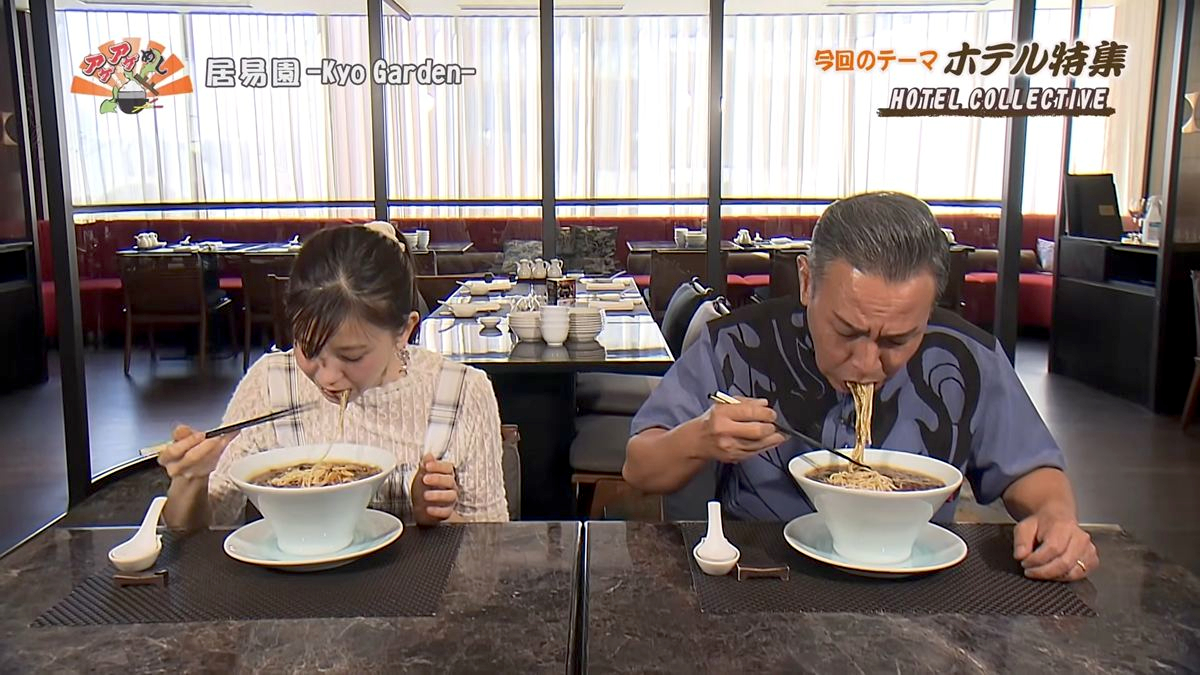 Alt：ホテルコレクティブ（那覇市松尾）｜OTV アゲアゲめし 2026年7月24日放送 　／
