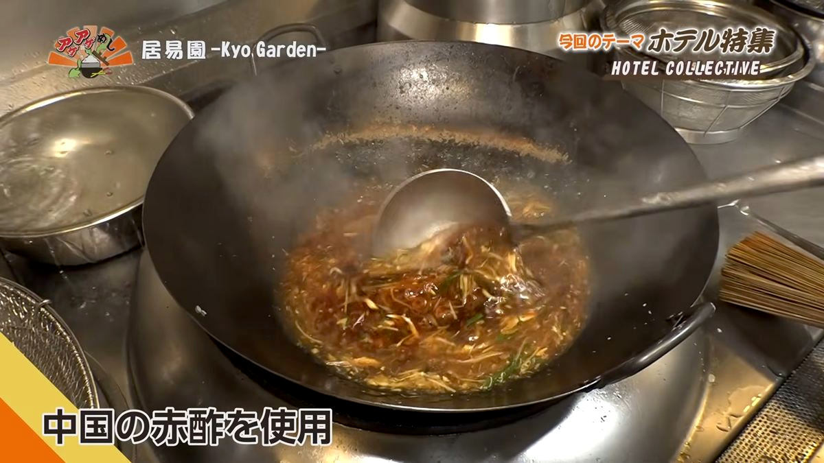 Alt：ホテルコレクティブ（那覇市松尾）｜OTV アゲアゲめし 2026年7月24日放送 　／