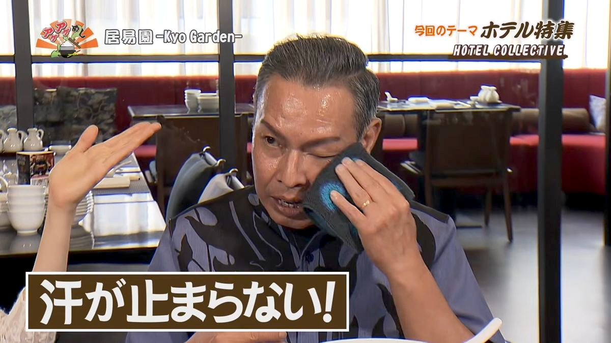 Alt：ホテルコレクティブ（那覇市松尾）｜OTV アゲアゲめし 2026年7月24日放送 　／