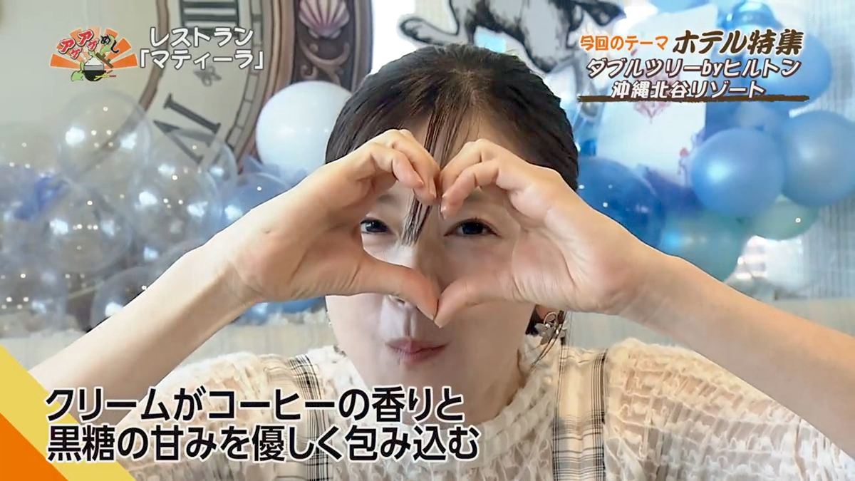 Alt：マティーノ（北谷町美浜）｜OTV アゲアゲめし 2026年7月31日放送 　／