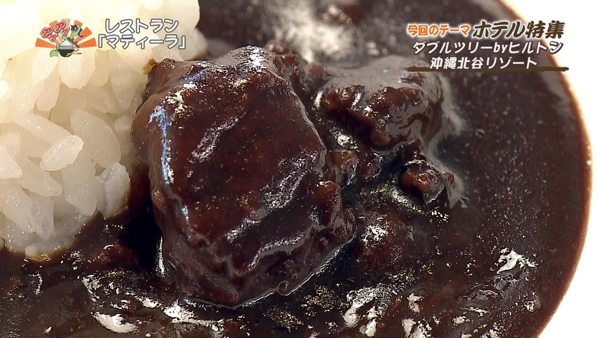 Alt：マティーノ（北谷町美浜）｜OTV アゲアゲめし 2026年7月31日放送 　／