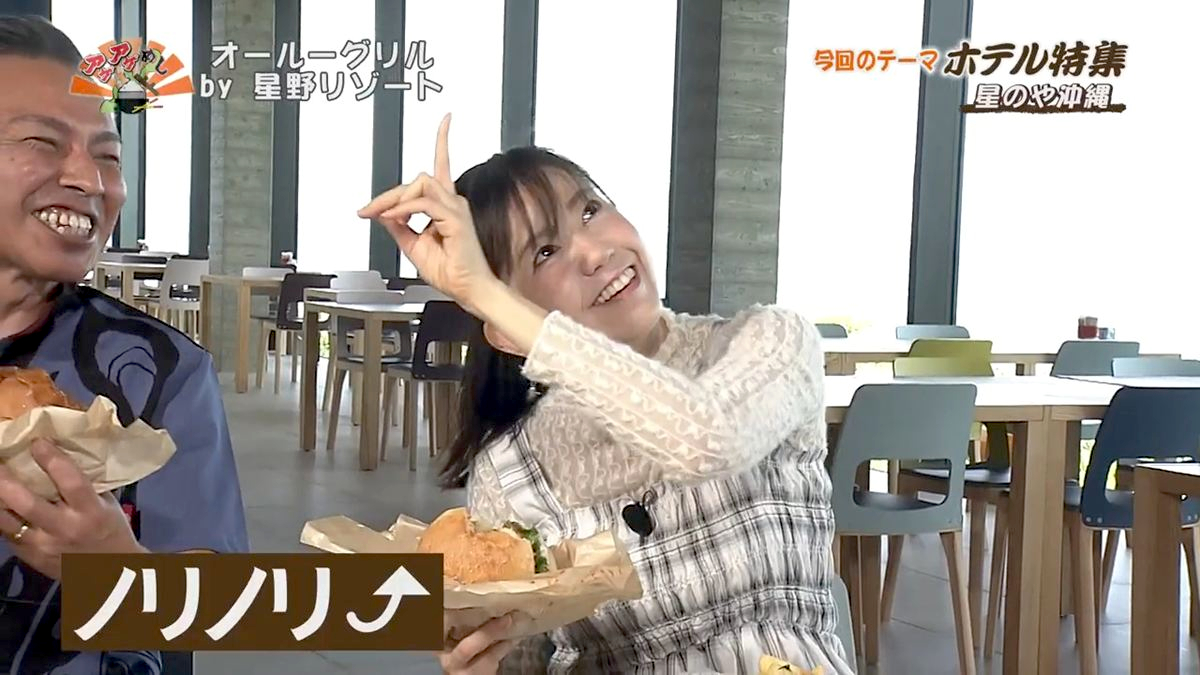 Alt：星野リゾート（読谷村儀間）｜OTV アゲアゲめし 2026年7月31日放送 　／