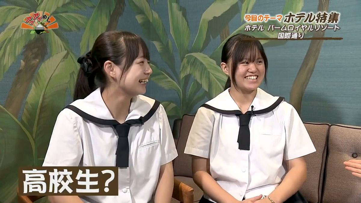 Alt：パームロイヤルリゾート（那覇市牧志）｜OTV アゲアゲめし 2026年7月31日放送 　／