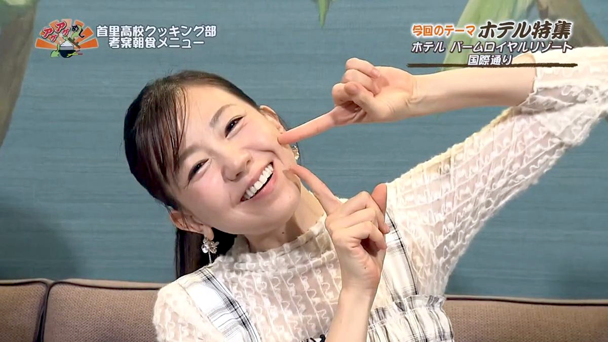 Alt：パームロイヤルリゾート（那覇市牧志）｜OTV アゲアゲめし 2026年7月31日放送 　／