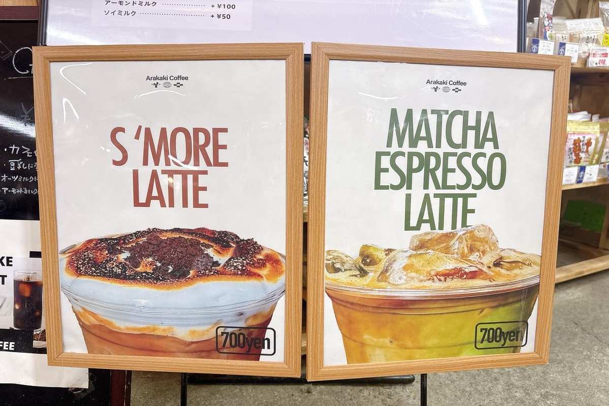 行列ができる理由に納得！八重瀬町「新垣珈琲」の絶品コーヒーソフトクリーム（八重瀬町）