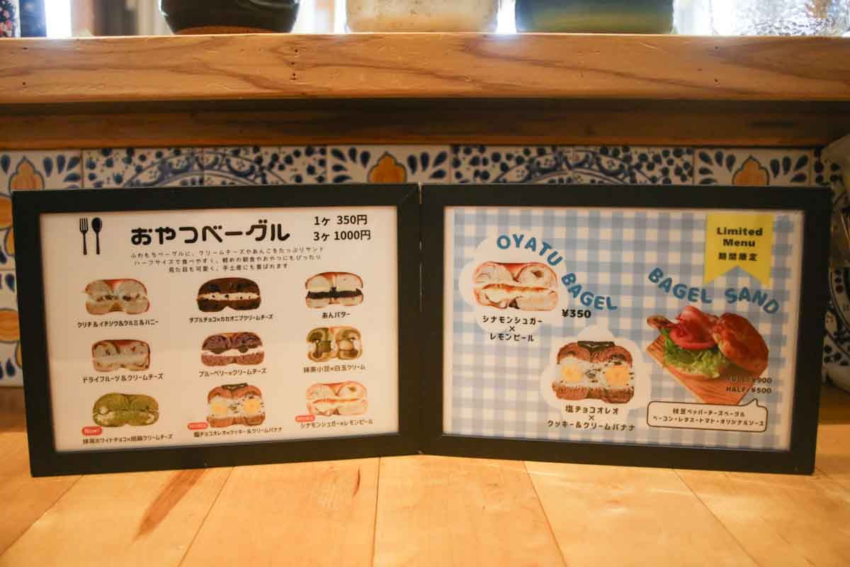 モーニングやカフェに“自家製もちもちベーグル”と“本格抹茶”の贅沢ペアリング！「抹茶とベーグルのお店 点 -TEN-」で日常にほっと一息を（那覇市）