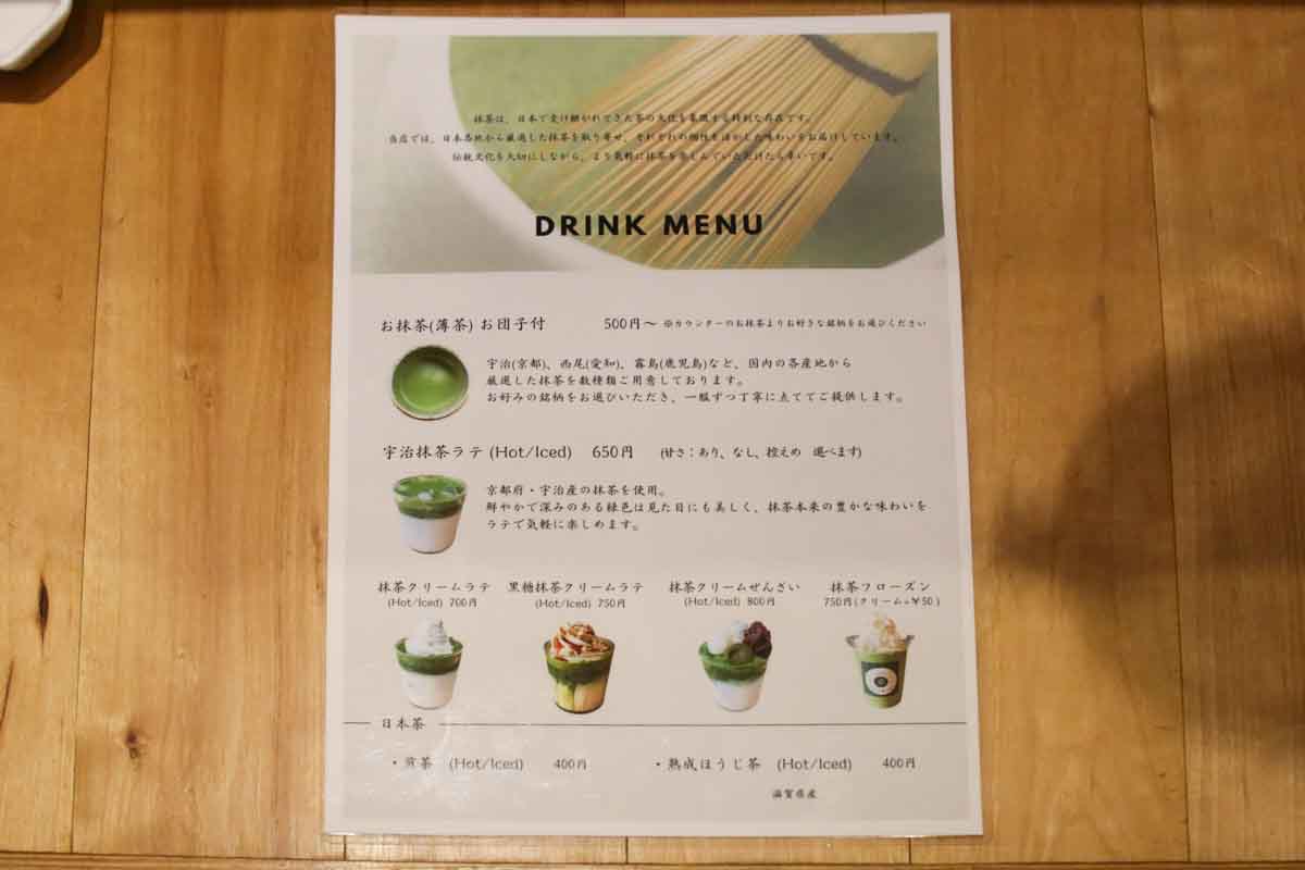 モーニングやカフェに“自家製もちもちベーグル”と“本格抹茶”の贅沢ペアリング！「抹茶とベーグルのお店 点 -TEN-」で日常にほっと一息を（那覇市）