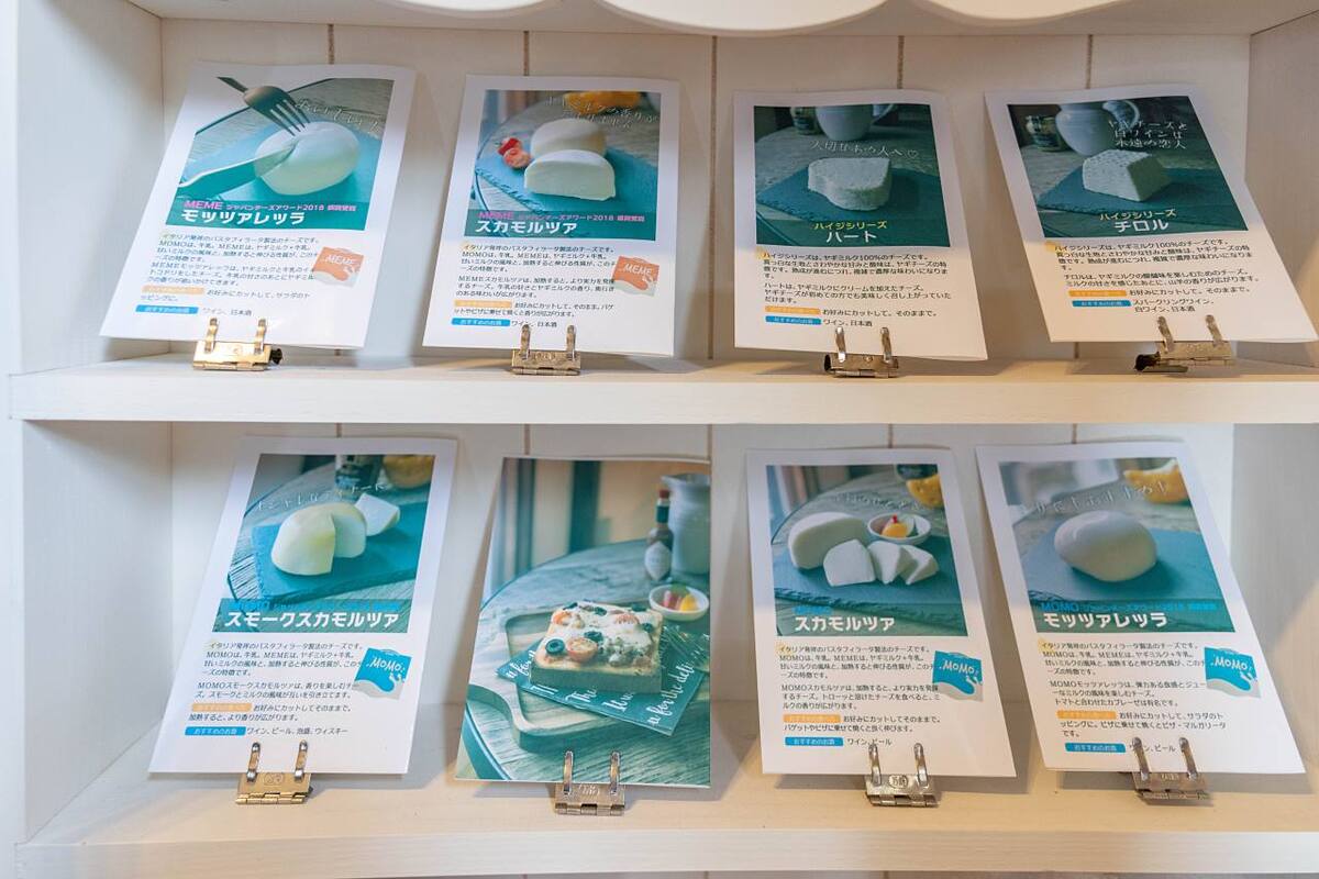 ジャパンチーズアワードで銀賞！ここでしか買えない”18種類のチーズ”「宮古島チーズ工房」（宮古島市）