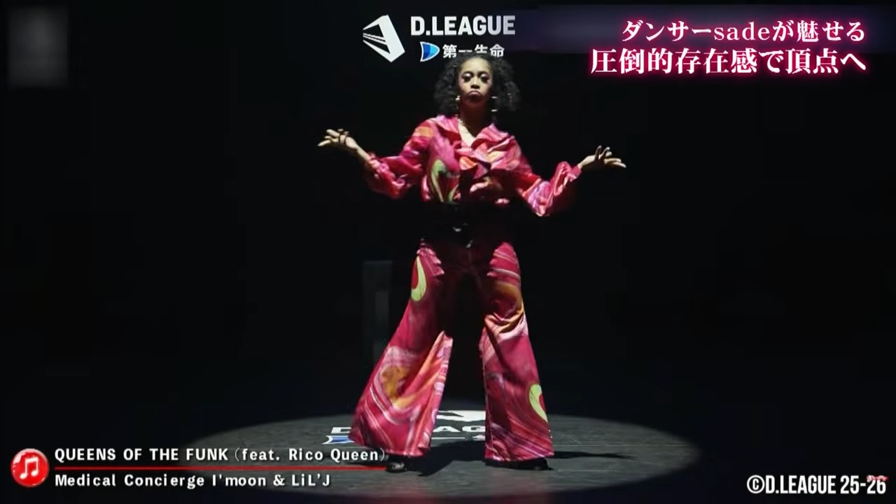 「全員、見とけよ！」　プロダンスリーグで沖縄出身ダンサーの新星・sadeさんが活躍中　コンプレックスを強みに